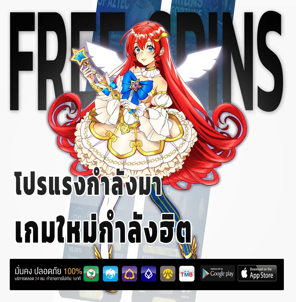 คาสิโน UFA C4