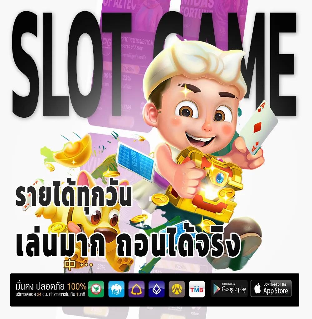 UFAC4 ไม่มีขั้นต่ำ